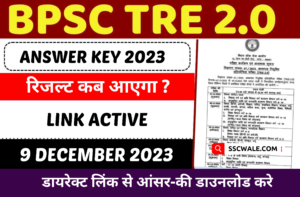 BPSC TRE 2.0 Result 2023 Kab Aayega