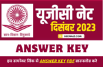 UGC NET December Answer Key 2023