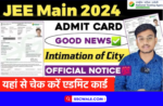 Jee Mains Admit Card 2024 Kab Aayega 